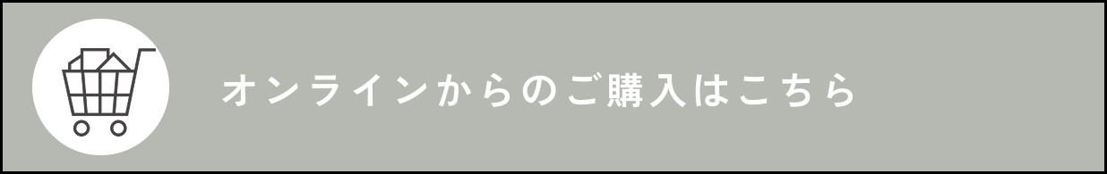 カートボタン